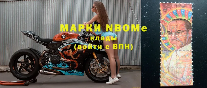 закладка  Балаково  Марки 25I-NBOMe 1500мкг 